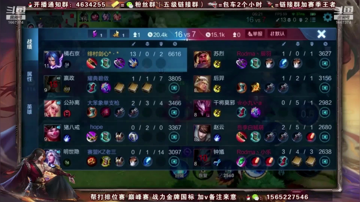 小手一挥 五杀到手 43