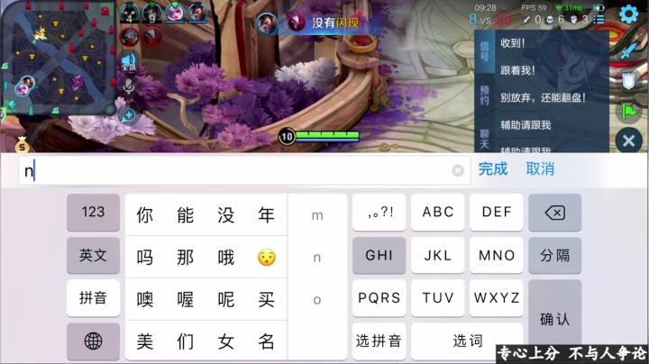 我在斗鱼看少年不太冷Rex直播王者荣耀
