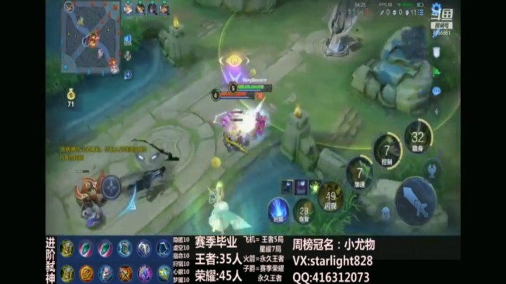 鬼谷子精彩视频集锦
