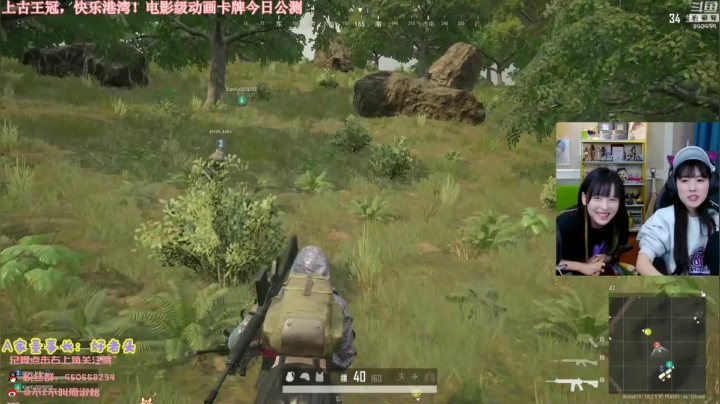【英雄联盟】不2不叫周淑怡的精彩时刻 20210124 15点场