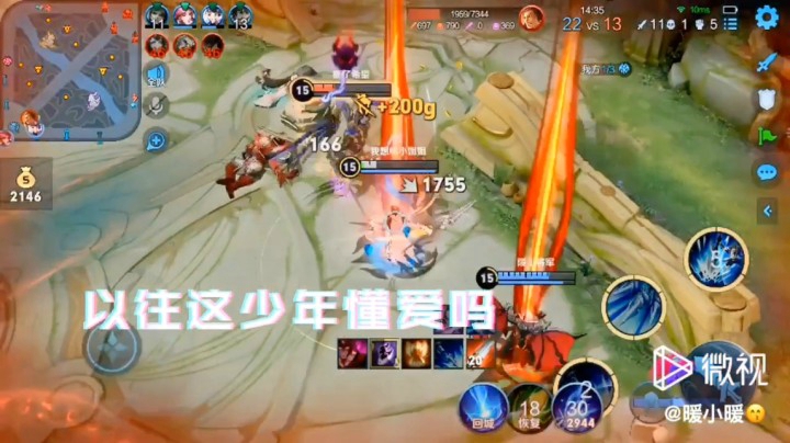 子龙极限4连超凡