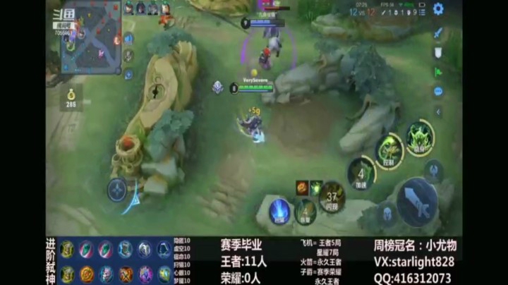 鬼谷子精彩视频集锦