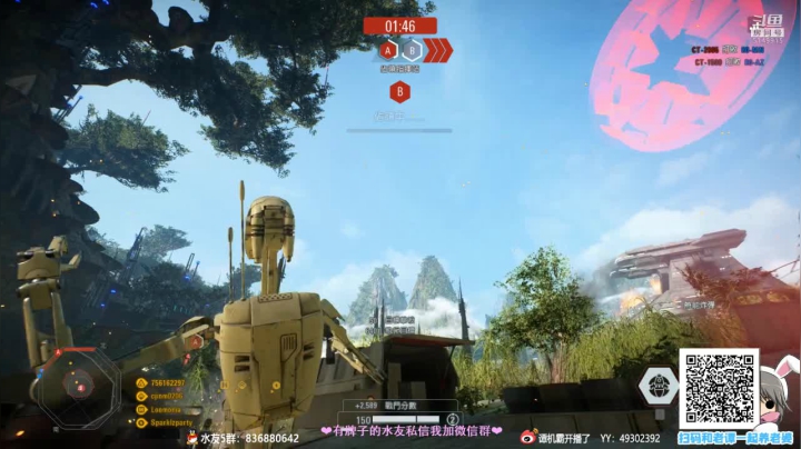 【2021-01-23 20点场】谭机霸开播了：【霸霸】恐怖气氛终结者带你冲！