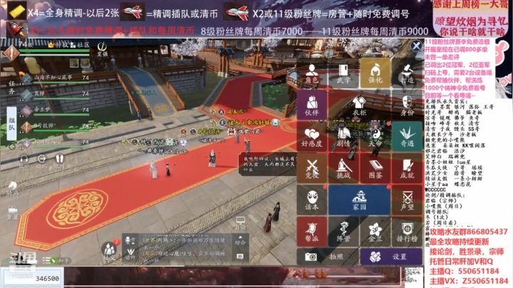 【2021-01-24 15点场】zz喷火龙：数据帝全职业专业规划提战，论剑，日常