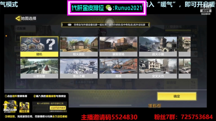 【2021-01-24 03点场】AgFox远sir：单排上战神，火箭房管！
