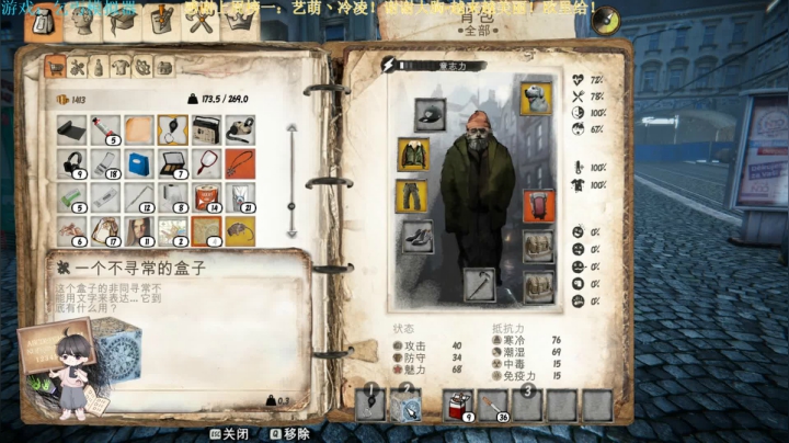 【2021-01-23 17点场】秀才冷男：392.今天是要饭！干饭人，干饭魂！