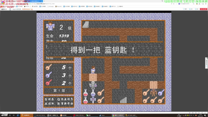【2021-01-20 15点场】墨竹琴瑟：午间播音电台-练英雄上黄金-练啥呢