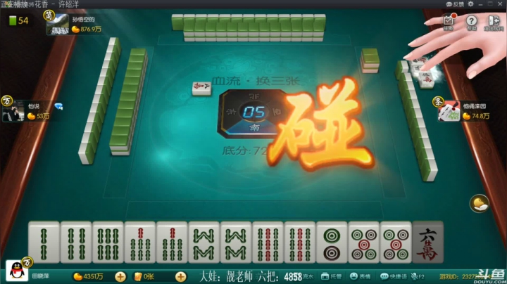 【欢乐麻将】靓旭的精彩时刻 20210124 21点场