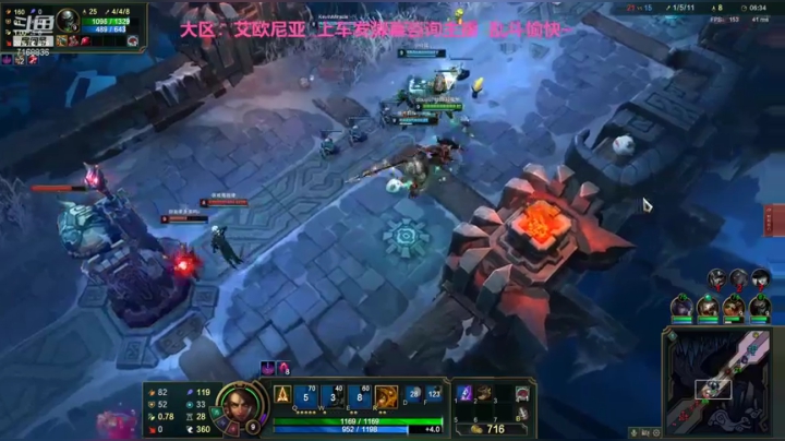 【英雄联盟】宿敌o的精彩时刻 20210123 15点场