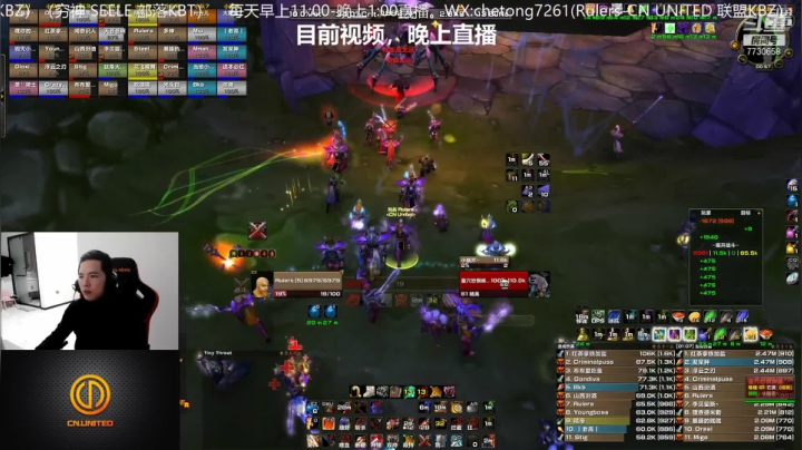 【2021-01-23 22点场】魔兽李佳琦：晚上CN日常活动