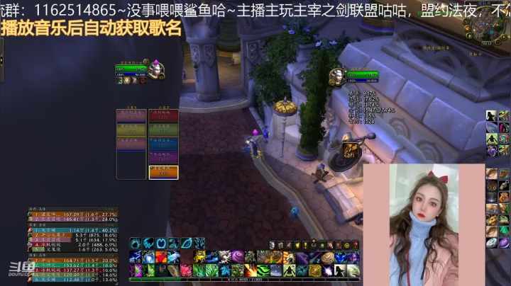 【魔兽世界】灌装啤酒少女的精彩时刻 20210124 01点场