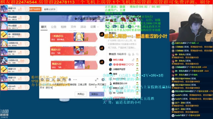 【棋牌娱乐】神机小诸葛的精彩时刻 20210124 00点场