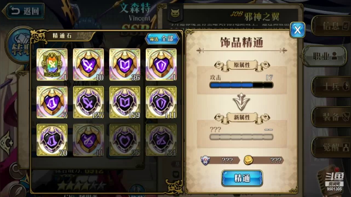 【梦幻模拟战】一砣宩的精彩时刻 20210123 17点场