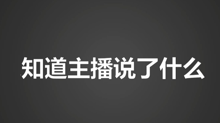 《二月星满天》想知道说了啥吗