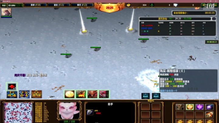 【2021-01-15 22点场】Jean沐半仙：人生最难的课题是和永远说再见