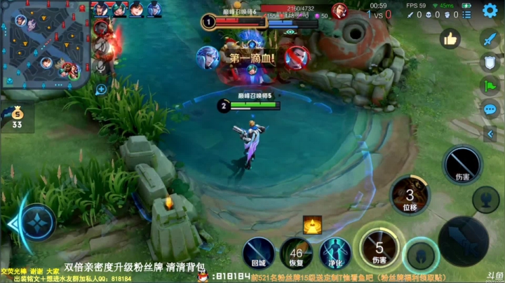 我在斗鱼看纯白直播王者荣耀