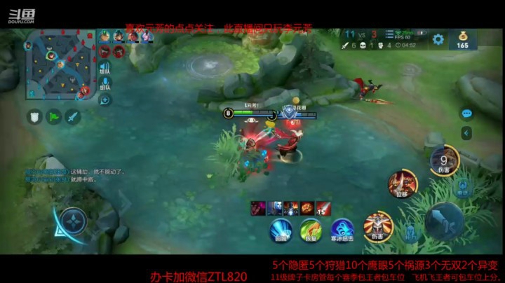 _2020-03-20-19-04-03