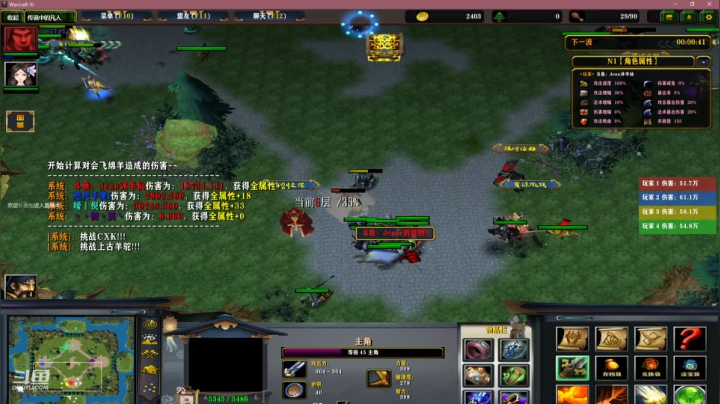 【2021-01-18 22点场】Jean沐半仙：在忙也要抽个空修个仙呀