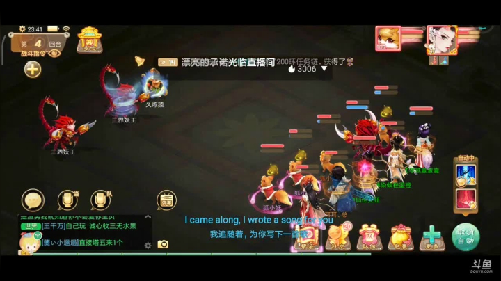 【2021-01-22 23点场】奇怪的陌笑：大话西游新服2021