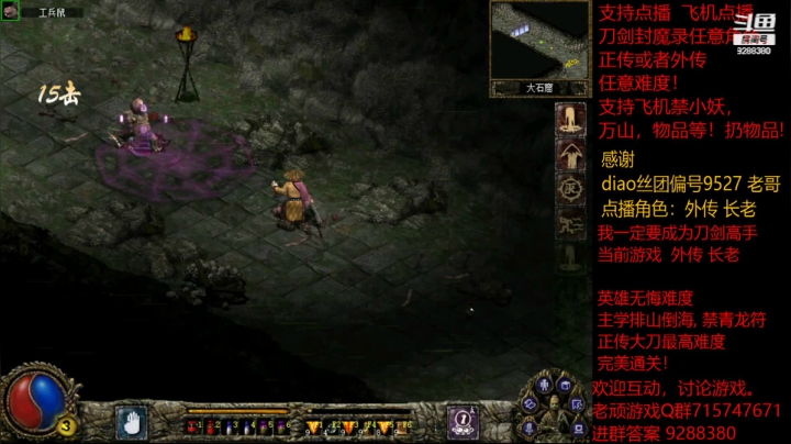 【怀旧游戏】我是老顽的精彩时刻 20210123 19点场