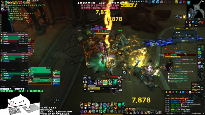 【2021-01-19 21点场】SHANKmIFNOTIF：犬森狗哥 - WS 斗士队