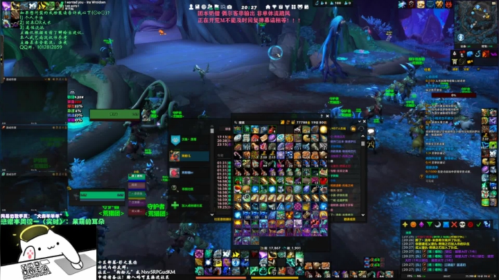 【2021-01-19 19点场】SHANKmIFNOTIF：犬森狗哥 - WS 斗士队