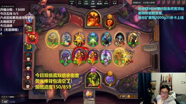 我在斗鱼看衣锦夜行直播炉石传说