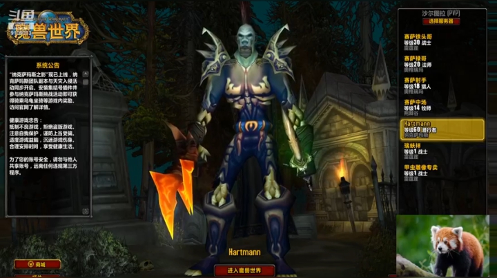 20210116 NAXX