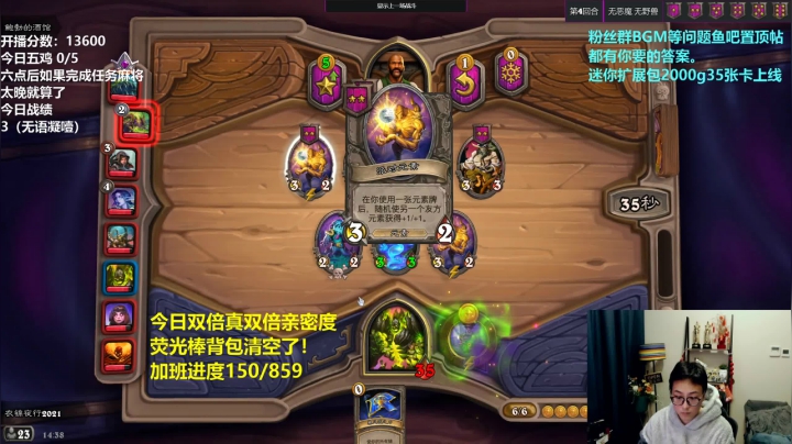 【2021-01-24 13点场】衣锦夜行：今天真双倍亲密度清空荧光棒！