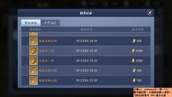 【2021-01-24 14点场】小主播羽大炮：羽大炮：终于74了，能提多少分？