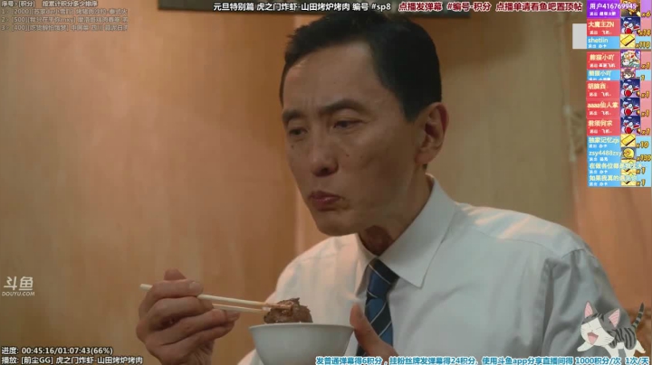 我在斗鱼看懒猫是只喵直播一起看