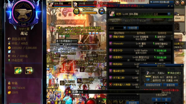 【2021-01-22 11点场】再见理想冷雨夜：欧荒：搬砖买春节套！