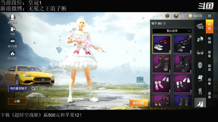 【2021-01-23 21点场】无冕之王浪子断：【最精彩的游戏直播】