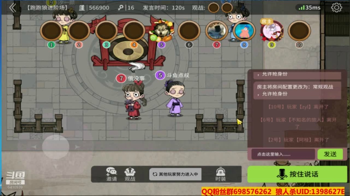 【2021-01-23 17点场】灬点叔灬大伟：❤❤河北加油❤❤