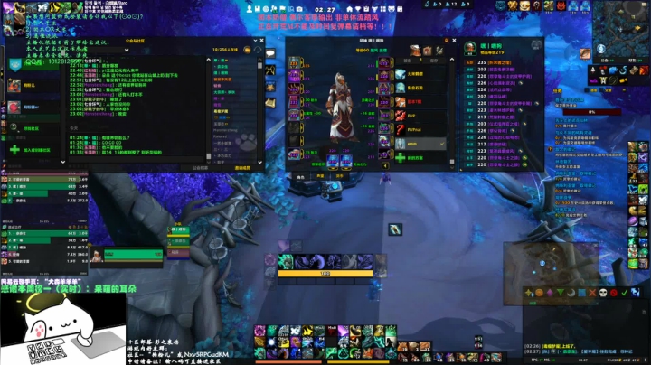 【2021-01-20 01点场】SHANKmIFNOTIF：犬森狗哥 - WS 斗士队