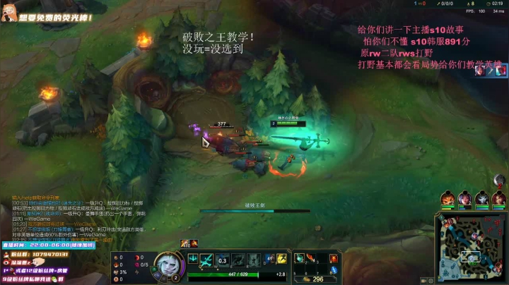 【2021-01-22 22点场】溜溜酷XD：最有意义的教学主播