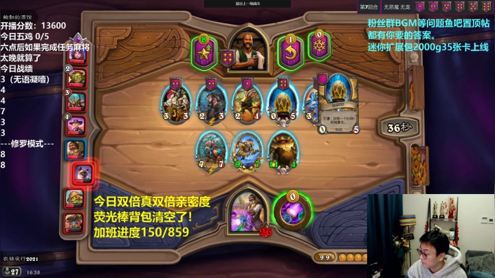 【2021-01-24 15点场】衣锦夜行：今天真双倍亲密度清空荧光棒！