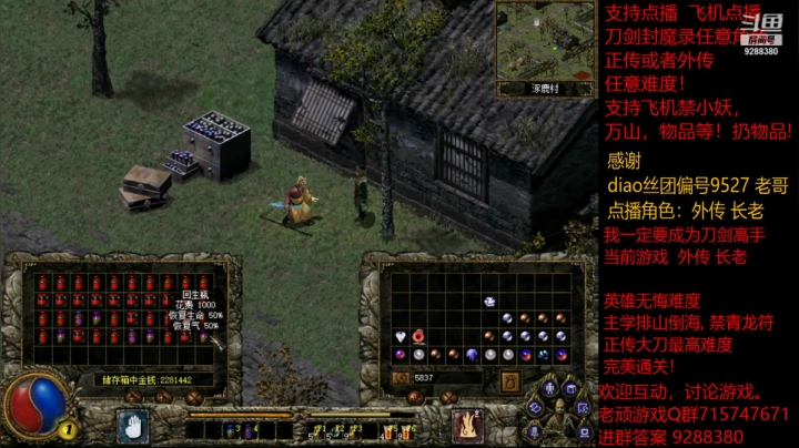 【怀旧游戏】我是老顽的精彩时刻 20210124 16点场