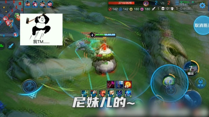 盖亚 好气呀