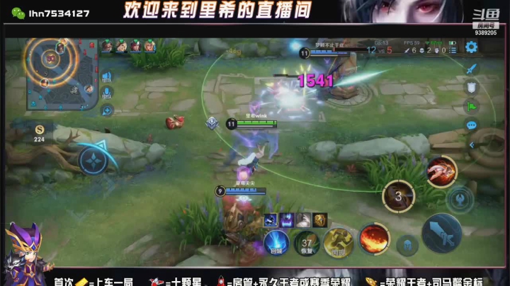 【2021-01-14 13点场】海茵里希z：国服司马懿新赛季排位