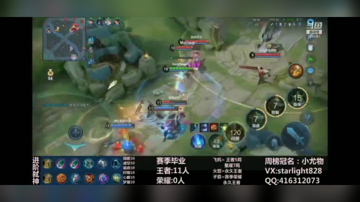鬼谷子精彩视频集锦