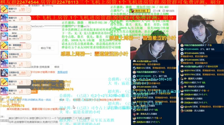 【棋牌娱乐】神机小诸葛的精彩时刻 20210124 00点场