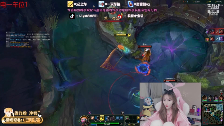 【2021-01-24 16点场】莉娅小宝贝：上车吗我中单贼6,双倍亲密度