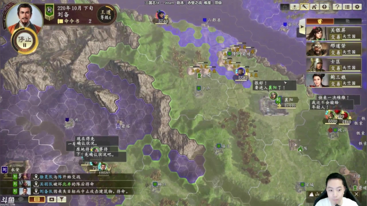 【2021-01-22 21点场】李晗风：【游戏鬼才】三国志14顶级难度大耳贼