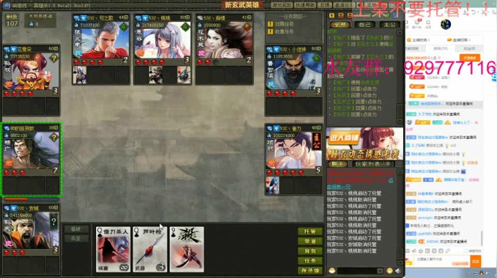 【2021-01-22 19点场】532440丶安城：独爱一枝花~~~双倍亲密度