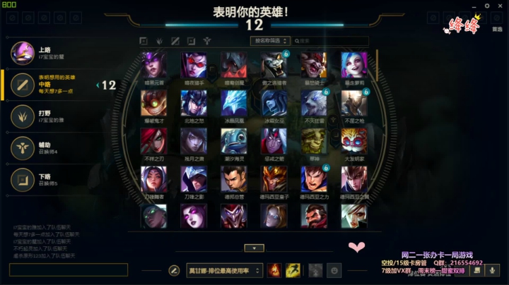 【2021-01-24 10点场】奶凶奶凶的7宝宝：双倍亲密中  早 治愈系的姑娘 ~