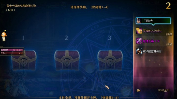 每日2+2出了军神？
