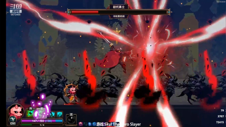 正式版通关.Skul英雄杀手盾哥永远滴神Skul:The Hero Slayer