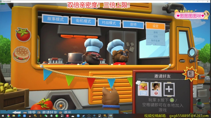 【2021-01-23 23点场】果小果是个弟弟：果小果：吃鸡～晚点玩新游戏～