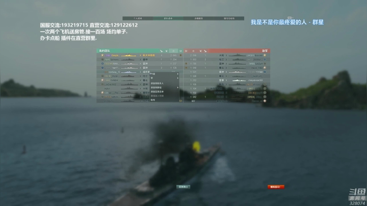 【2021-01-22 17点场】天涯凝望：天涯 战舰世界 21点天赋来了